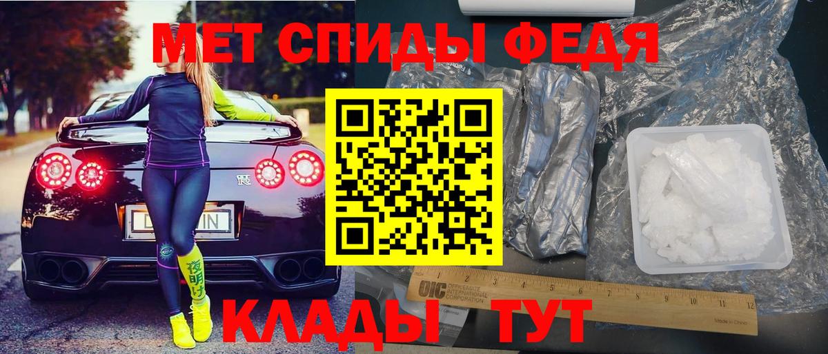 АМФЕТАМИН 98% Елец