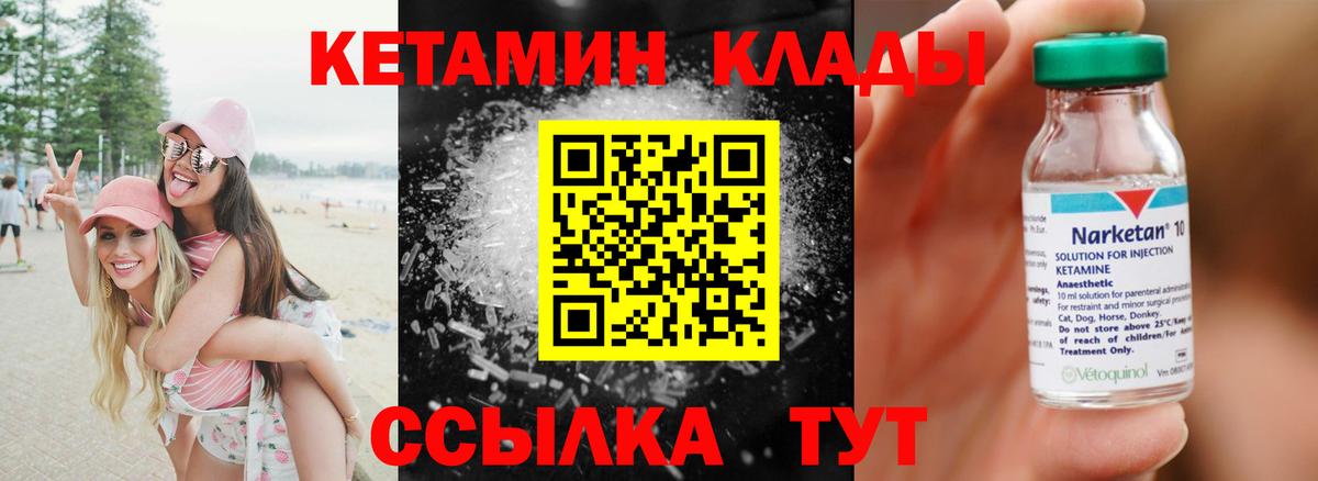 Елец  сайты даркнета как зайти  КЕТАМИН VHQ  Вход с VPN  Кетамин VHQ 