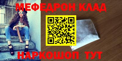 дживик Ликино-Дулёво