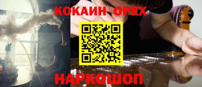 гашиш Лесосибирск