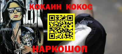 гашиш Лесосибирск