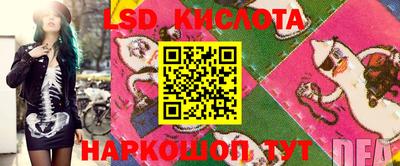 гашиш Лесосибирск