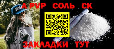 дживик Ликино-Дулёво