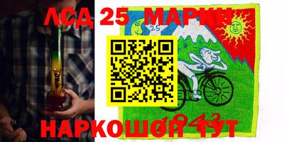 гашиш Лесосибирск