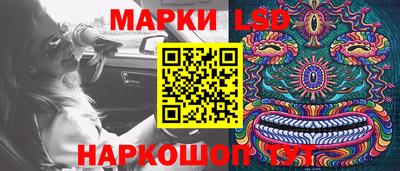 мяу мяу мука Ливны