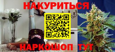 гашиш Лесосибирск