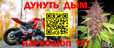 гашиш Лесосибирск