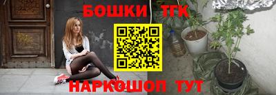 гашиш Лесосибирск