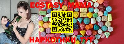 мяу мяу мука Ливны