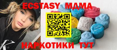 мяу мяу мука Ливны