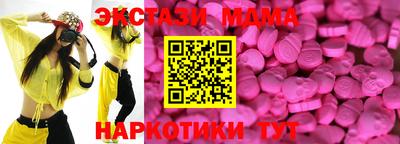 мяу мяу мука Ливны