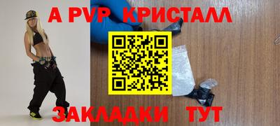 гашиш Лесосибирск
