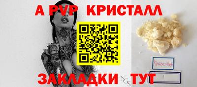 дживик Ликино-Дулёво