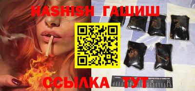 мяу мяу мука Ливны