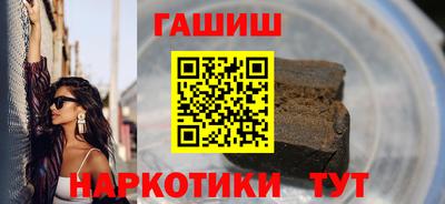 гашиш Лесосибирск