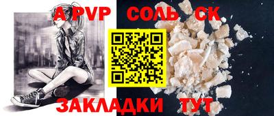 гашиш Лесосибирск
