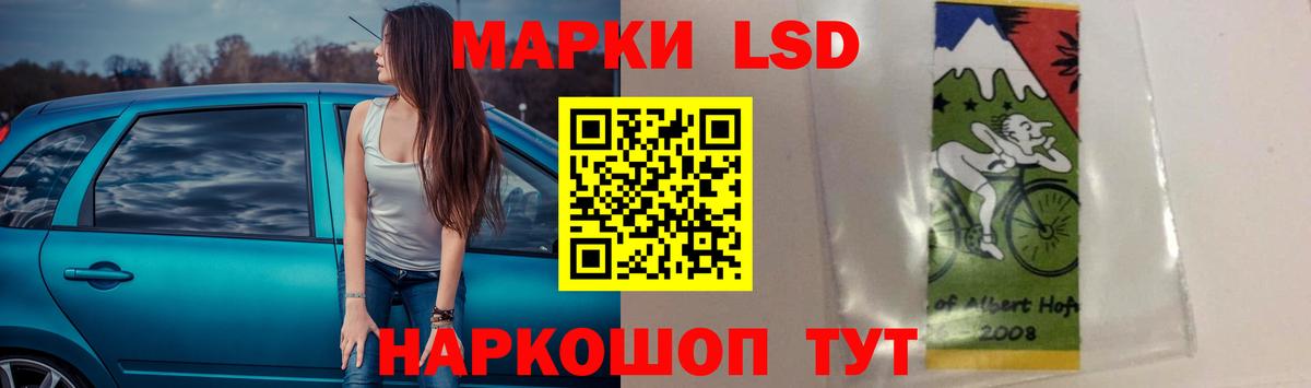 LSD-25 экстази ecstasy  ЛСД экстази ecstasy  Елец  Вход с VPN 