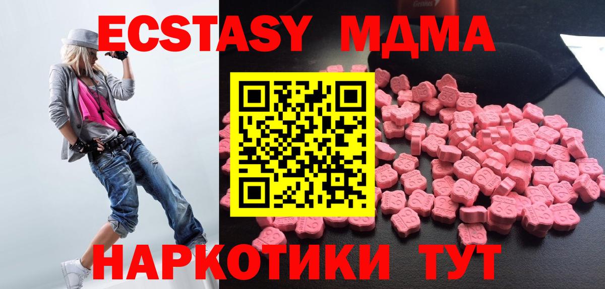 MDMA молли  Вход с VPN  МДМА молли  Елец 
