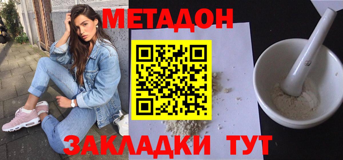 Меф МЯУ МЯУ кристаллы  Елец  ЭКСТАЗИ  Кокаин  Продажа наркотиков  LSD-25  ГАШИШ  Вход с VPN 