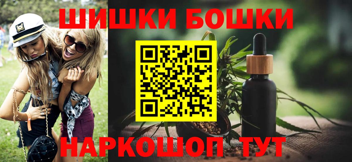 Марихуана Ganja Елец