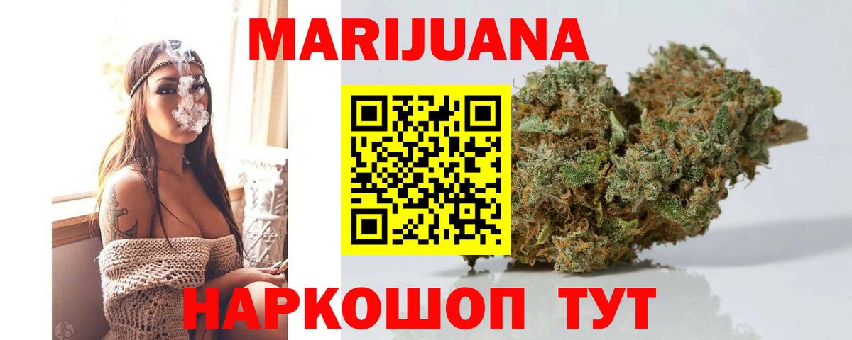 Канабис конопля  Вход с VPN  Конопля Bruce Banner  Елец 
